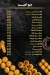 Milano Sweets menu Egypt 2