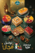 Misr Patisserie Nozha menu Egypt