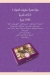 Misr Sweets delivery