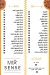 Mix Sense menu Egypt