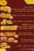 Moamoa menu