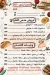 Modmen Kofta menu