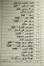 Mogmdat Eslam menu