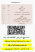 Mohamed Hamed Butcher online menu
