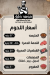 Mohamed Khalil Butcher and Grill menu