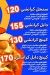 Momento delivery menu