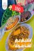MR. Crispy Nasr City delivery