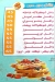 MR. Crispy Nasr City delivery menu