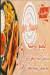 MR. Crispy Nasr City online menu