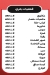 MR Ekwa menu
