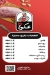 MR Ekwa menu Egypt