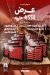 MR Ekwa delivery menu