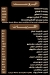 MR RoL menu Egypt