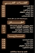 MR RoL delivery menu