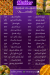 منيو مولر الشام