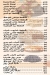 Muller sweets menu Egypt
