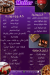 مطعم مولر الشام مصر
