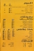 Mum menu Egypt