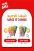 Mumo menu Egypt 4