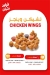 Mumo menu Egypt 5