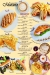 Murano Restaurant and Cafe menu Egypt