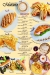 Murano Restaurant and Cafe menu prices