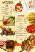 Murano Restaurant and Cafe menu Egypt 1