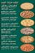 Mushroom pizza menu Egypt