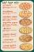 Mushroom pizza egypt