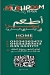 Mushroom pizza menu Egypt 1