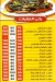Musmt El 3omda El Haram menu Egypt