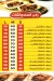 Musmt El 3omda El Haram delivery