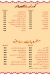 ماي كورنر مصر