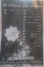 Mzaj El Reda menu