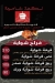 Nakha Shameya online menu
