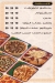 Napolitan delivery menu