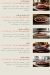 Naqi Farms menu Egypt 3