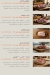 Naqi Farms menu Egypt 4