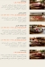 Naqi Farms menu Egypt 5