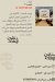 Naqi Farms menu Egypt 6