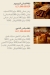 Naqi Farms menu Egypt