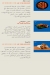 Naqi Farms online menu