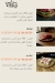 Naqi Farms menu Egypt 1