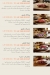 Naqi Farms menu Egypt 2
