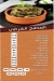 Nawara delivery
