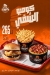 Negm Fried chicken and Burger menu Egypt 5
