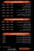 Negm Fried chicken and Burger menu