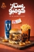 Negm Fried chicken and Burger menu prices