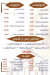 Negm Restaurant & Butcher menu Egypt