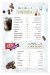 Noah Juices menu Egypt 2